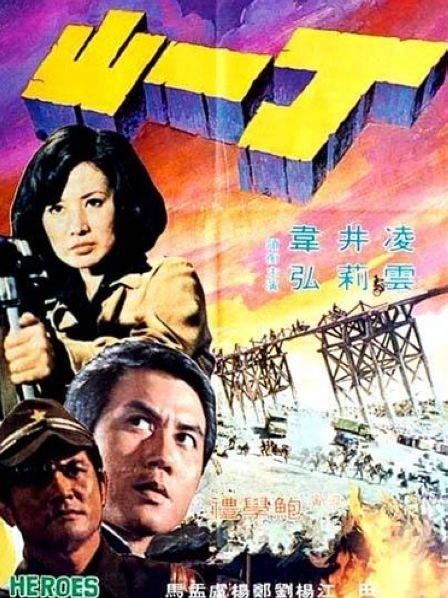 美国人免费完整版视频