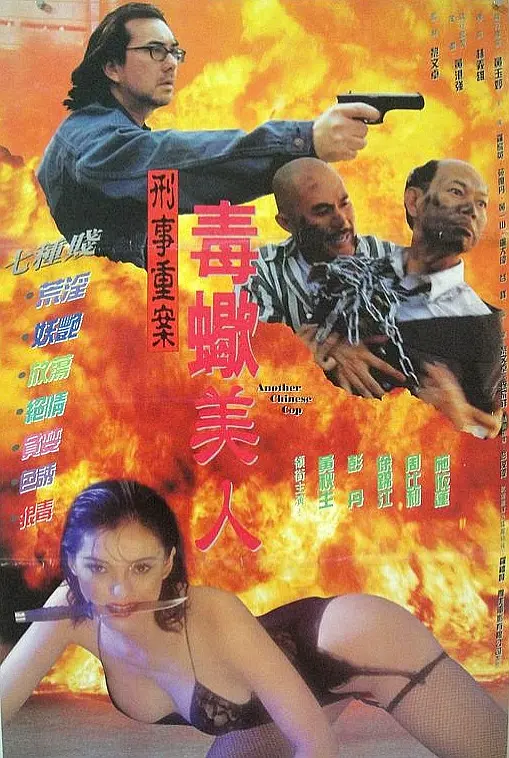 美国禁忌亂伦在线观看